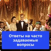 вопросы и ответы казино вопросы казино